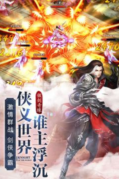 仙宫战纪vivo版