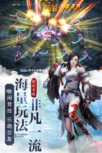 仙宫战纪vivo版