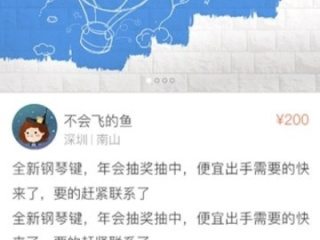 练古筝