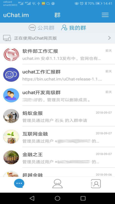 Uchat