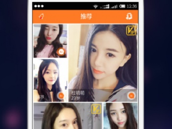 中老年人相亲的