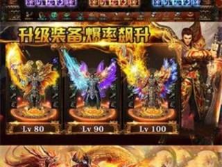 带毒属性的传奇