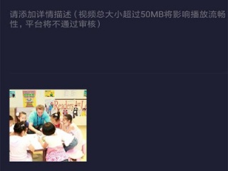 成年人版短视频