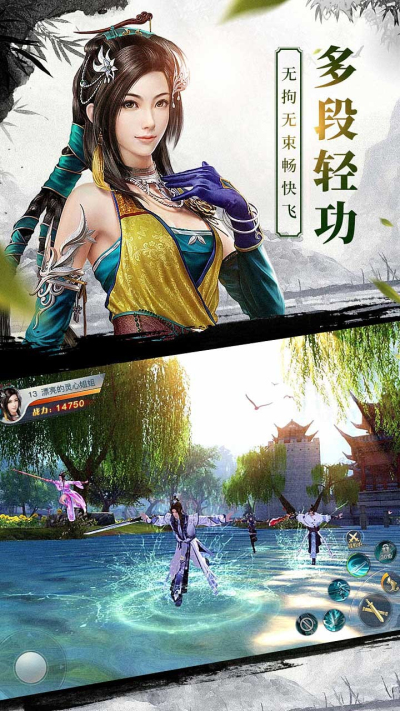 龙武果盘版