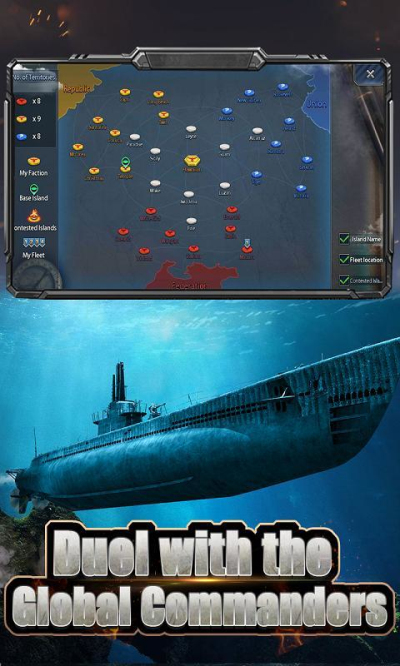 海洋帝国军舰之战