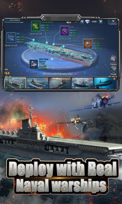 海洋帝国军舰之战