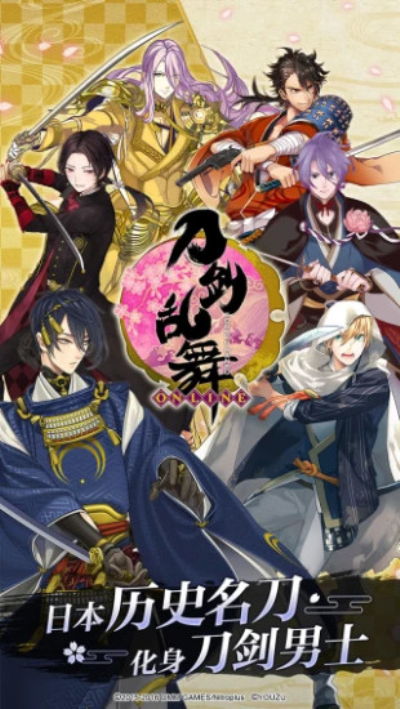 刀剑乱舞-ONLINE-小米版