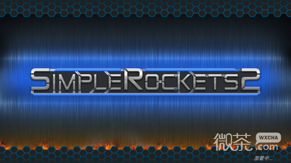 Simple Rockets汉化版