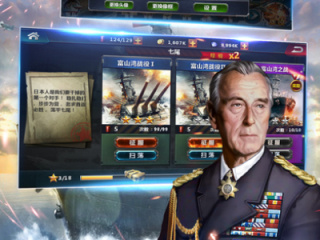二战
