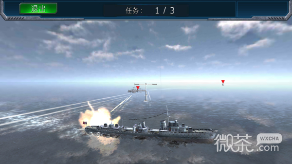 Warship Hunter War