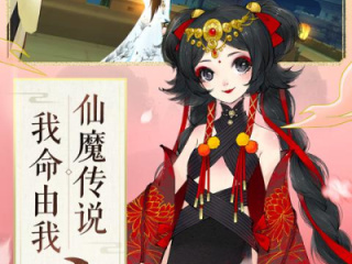 网易水墨画风
