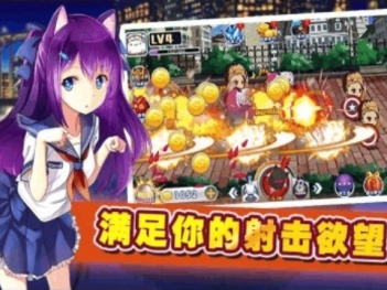 口碑好的二次元