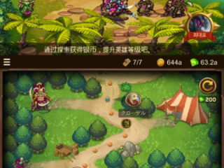 角色扮演卡通