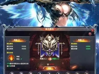 全民奇迹