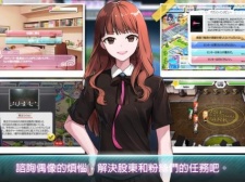 明星养成有限公司