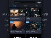 最好用的磁力搜索手机软件