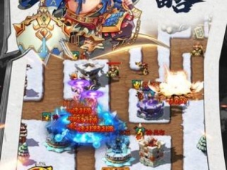 竖屏回合制三国