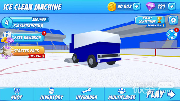 洁冰车驾驶模拟器