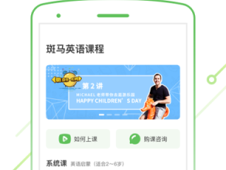 免费学英语