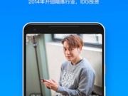 比心陪练手机软件