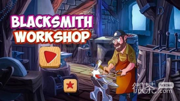 Blacksmith Workshop