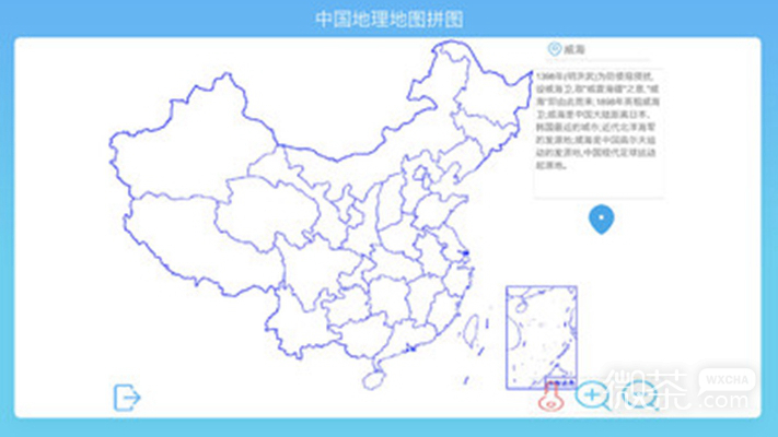 中国地理拼图