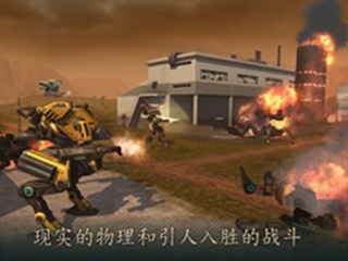 机甲战队历史版本