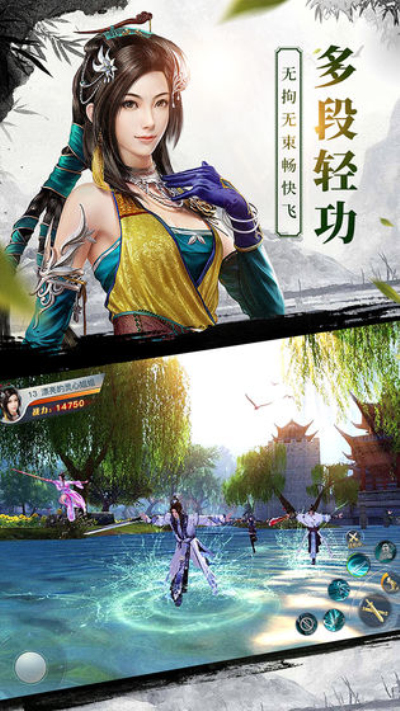 龙武网易版