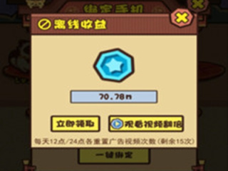 养猫猫的