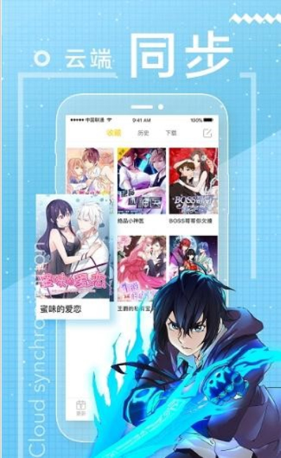 啵乐漫画vip破解版