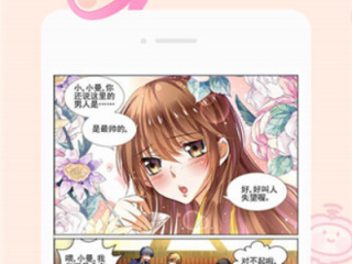 91涩漫