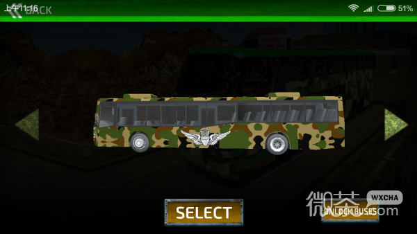 陆军巴士模拟器