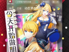 爱奇艺