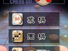 儿童棋类