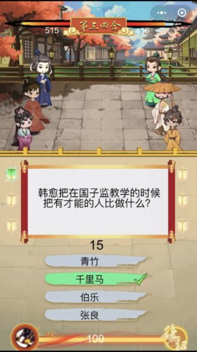 骚人大乱斗无限钻石会员版