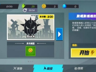 火柴人功夫大师