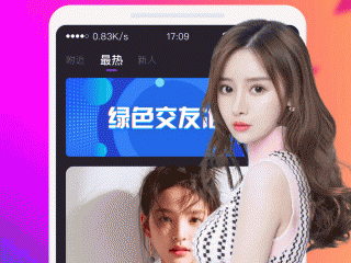 qq陌生人交友聊天