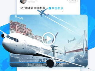 迅雷看看破解版