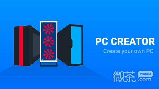 PC Creator装机模拟