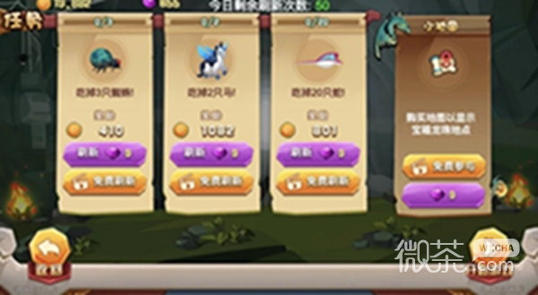 欢乐贪吃龙无限金币版