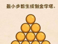 时下爆火的烧脑