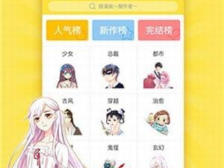 松鼠症仓库