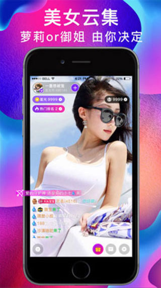 粉蝶app