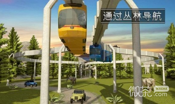 高架列车驾驶模拟器