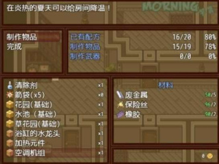 僵尸生活