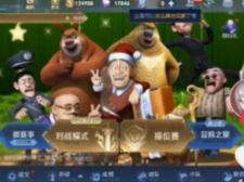 90年代童年玩的