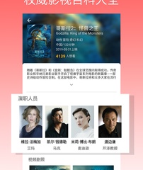 榴莲视频破解版