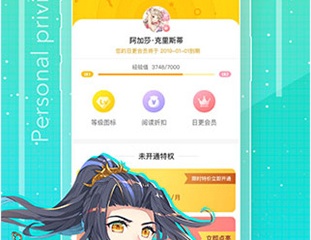 谜妹漫画破解版