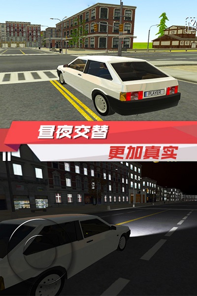 出租车驾驶模拟九游版