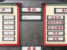 火影忍者最后的战争破解版